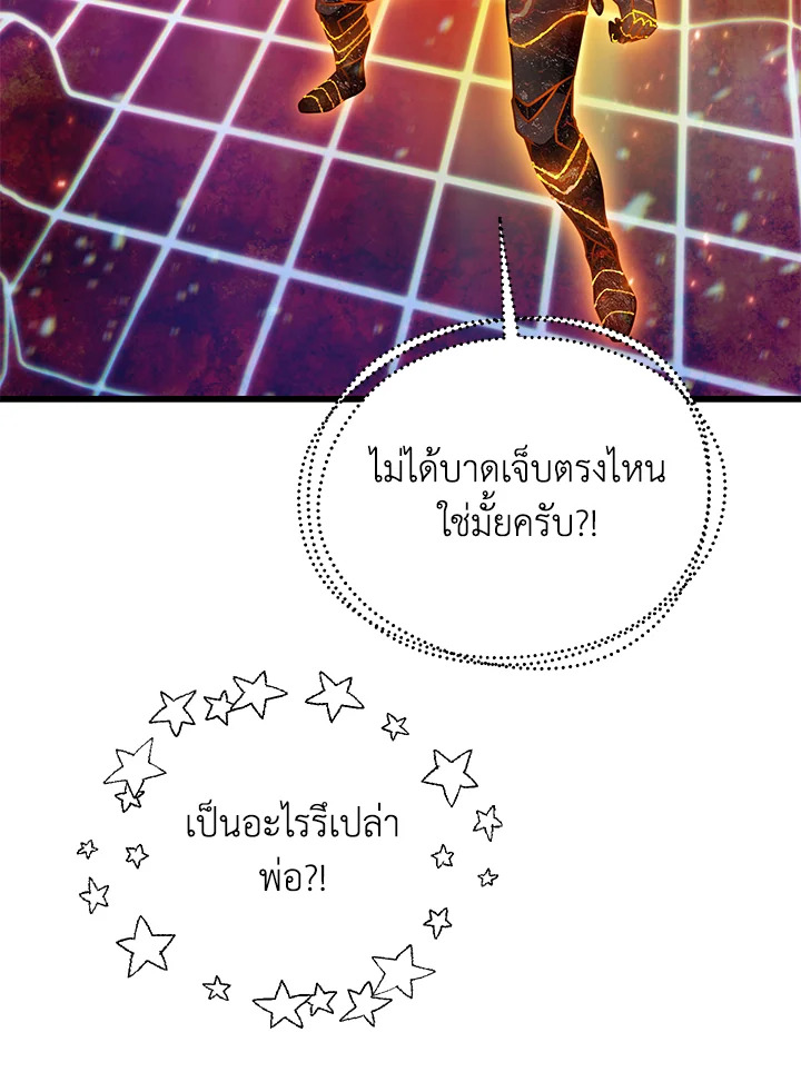 หน้า 99
