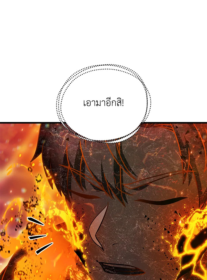 หน้า 100