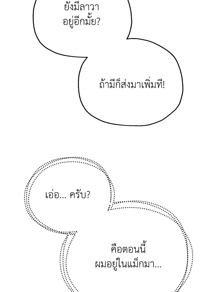 หน้า 103
