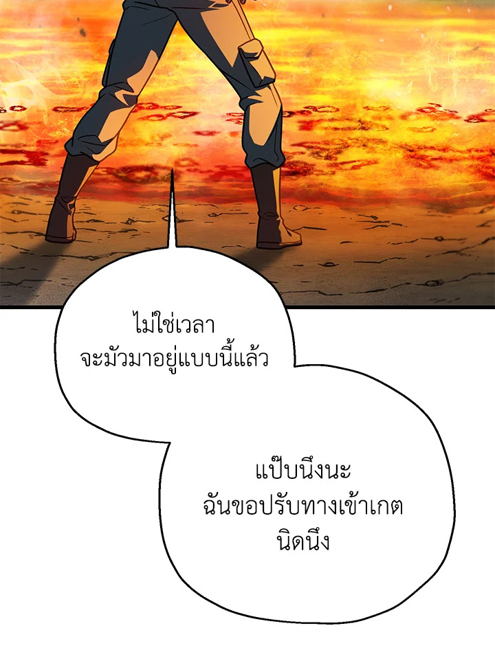 หน้า 105