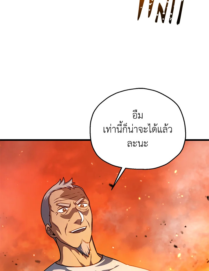 หน้า 112