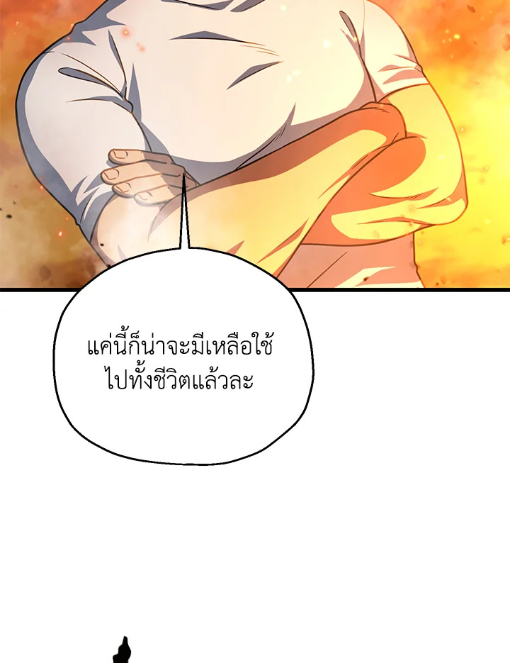 หน้า 113