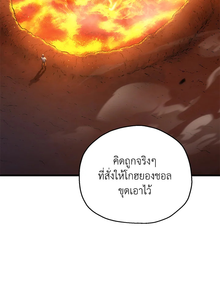 หน้า 115