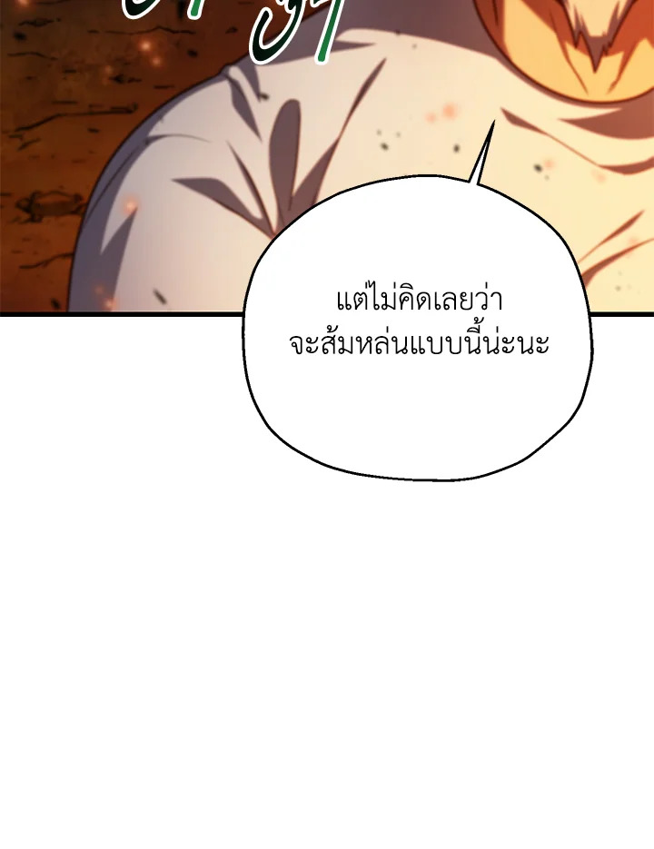 หน้า 117