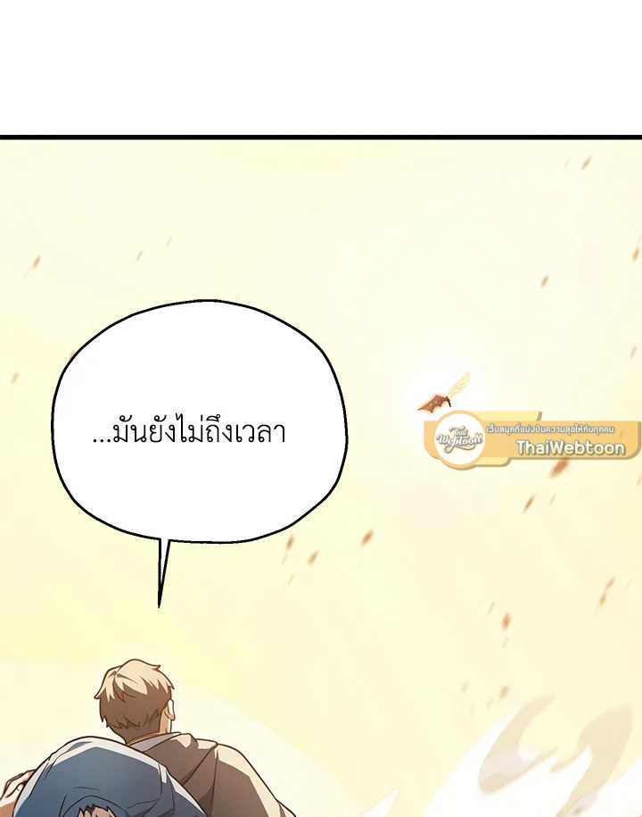 หน้า 101