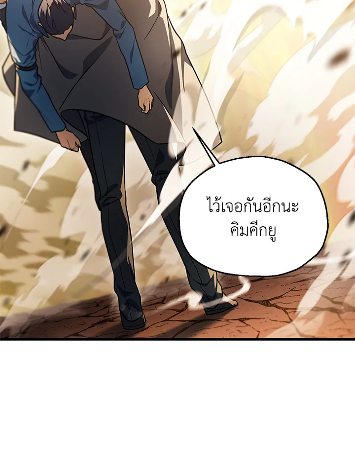 หน้า 102