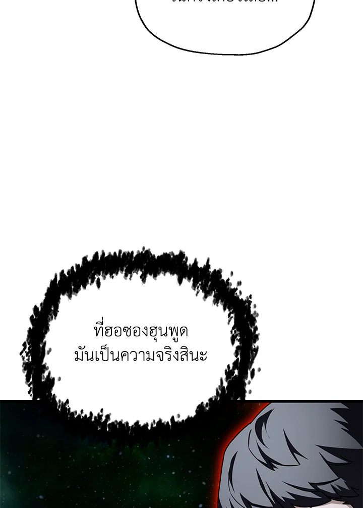 หน้า 108
