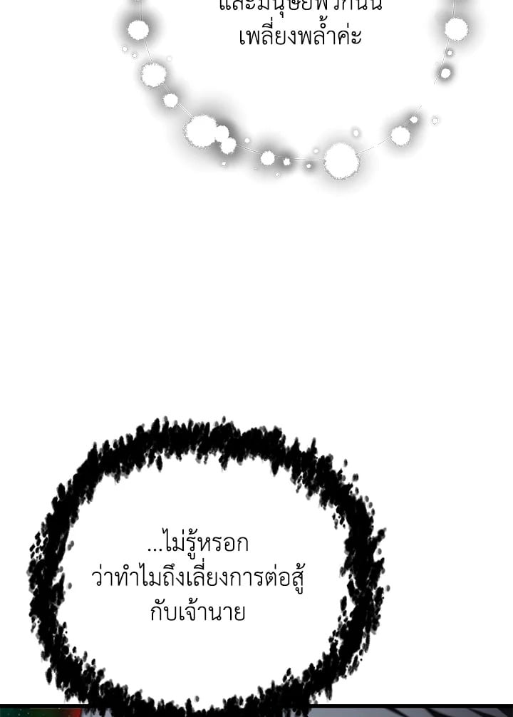 หน้า 110