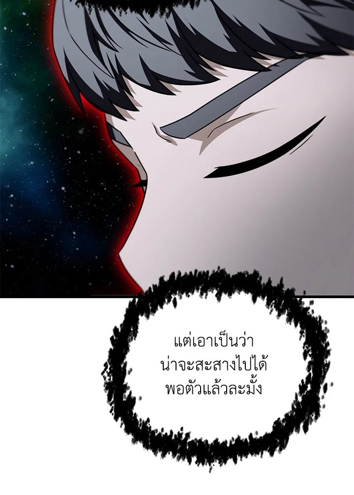 หน้า 111
