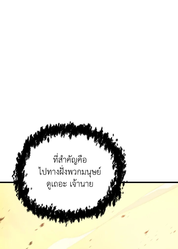 หน้า 112