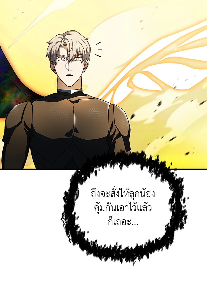หน้า 113