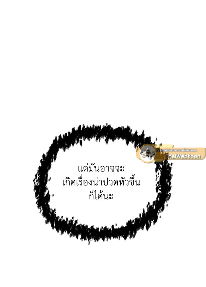 หน้า 114