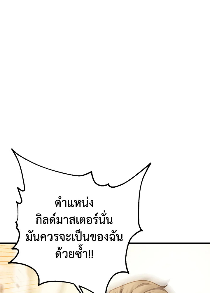หน้า 115