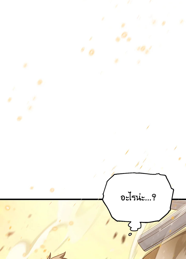 หน้า 122