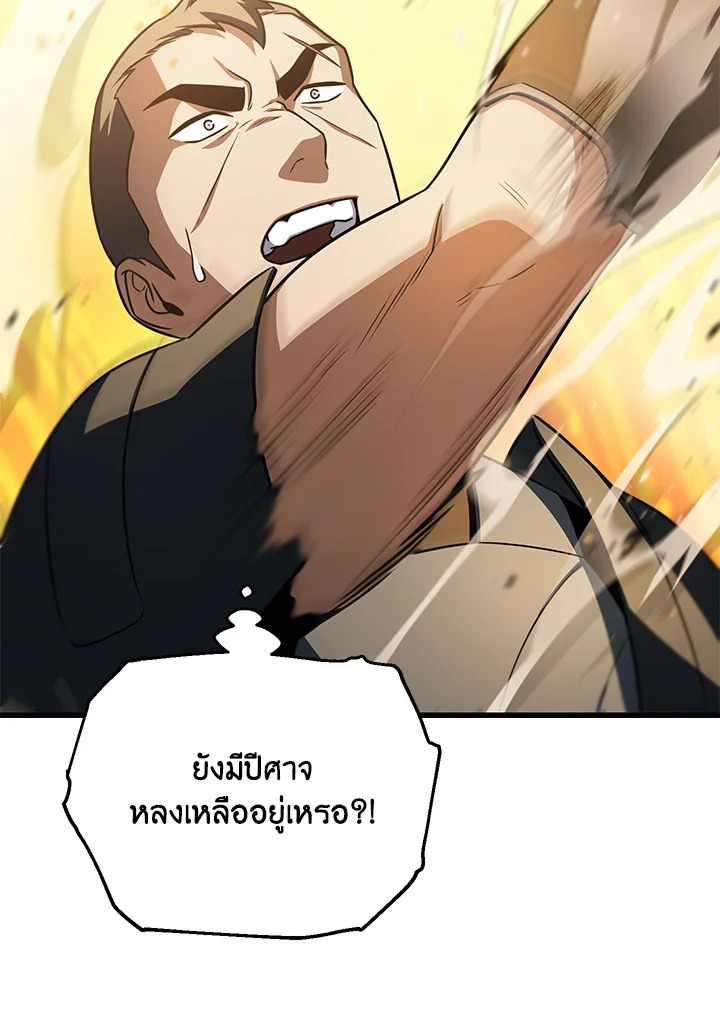 หน้า 123