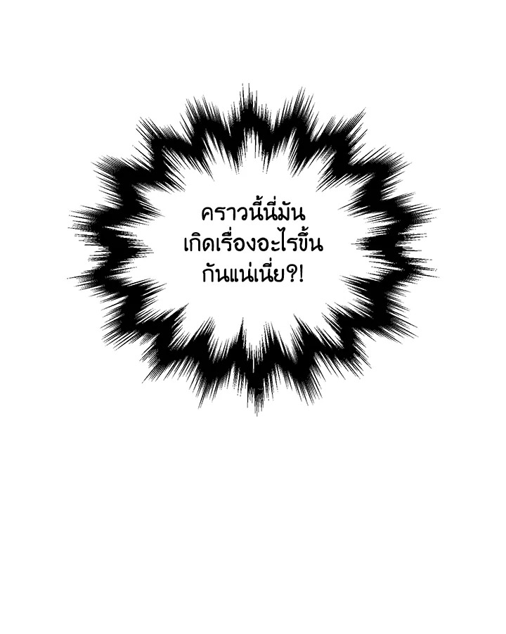 หน้า 130