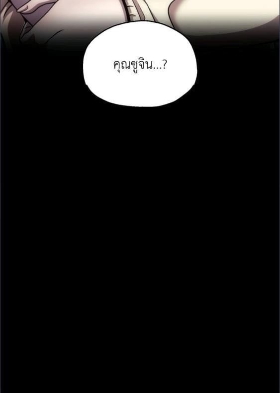 หน้า 88