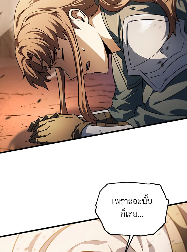 หน้า 82