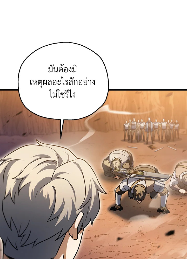 หน้า 87