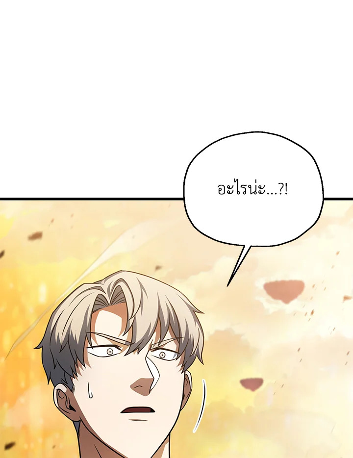 หน้า 99
