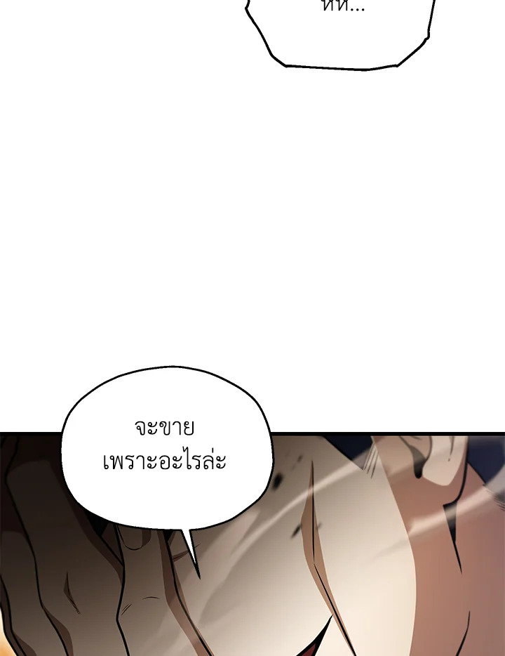 หน้า 102