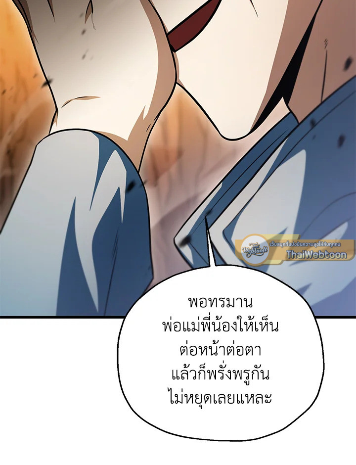 หน้า 103