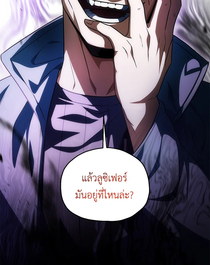 หน้า 105