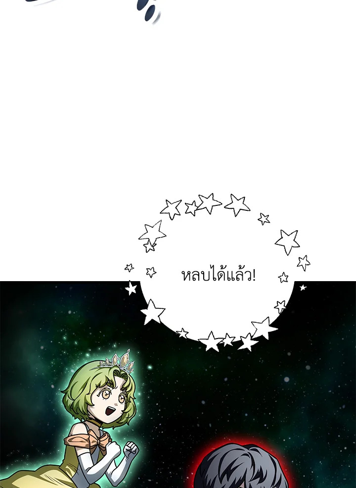 หน้า 80
