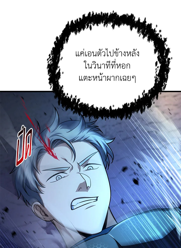 หน้า 82