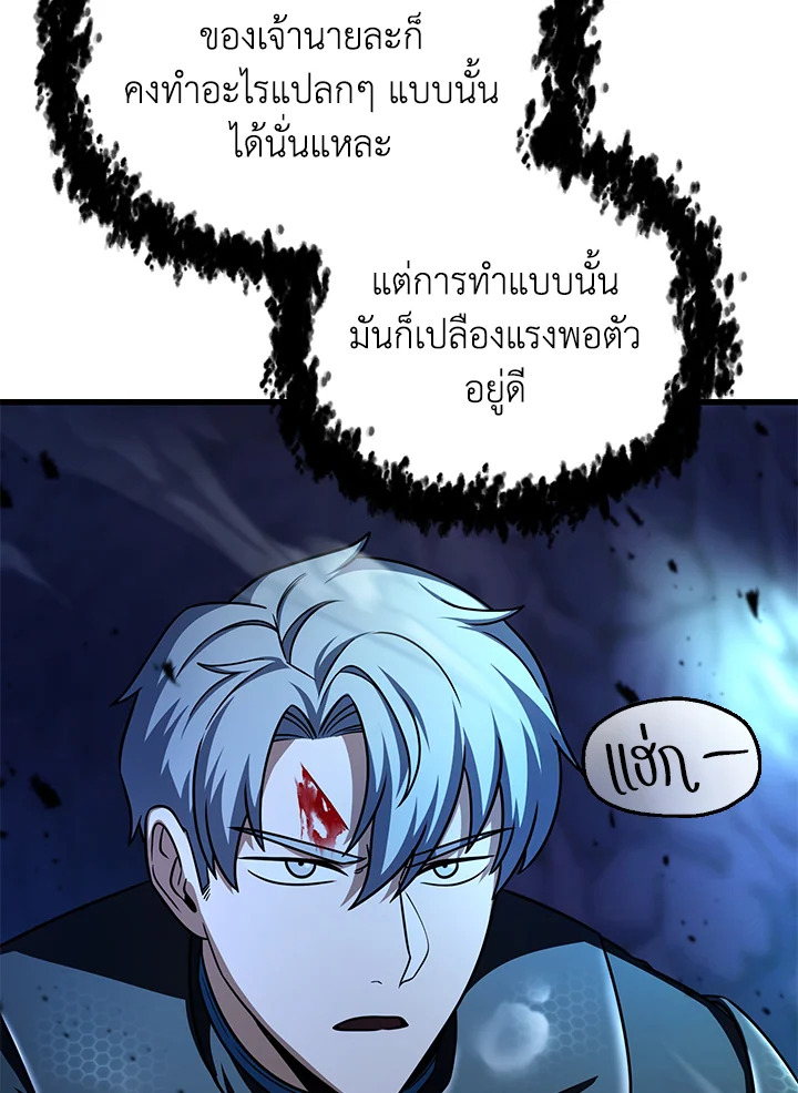 หน้า 85
