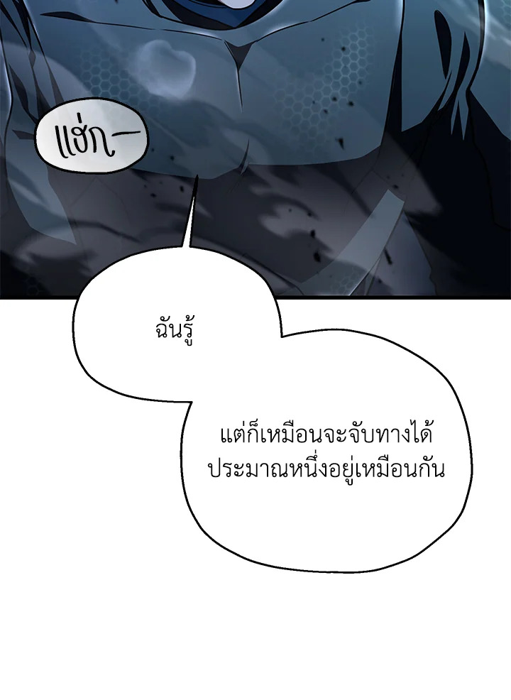 หน้า 86