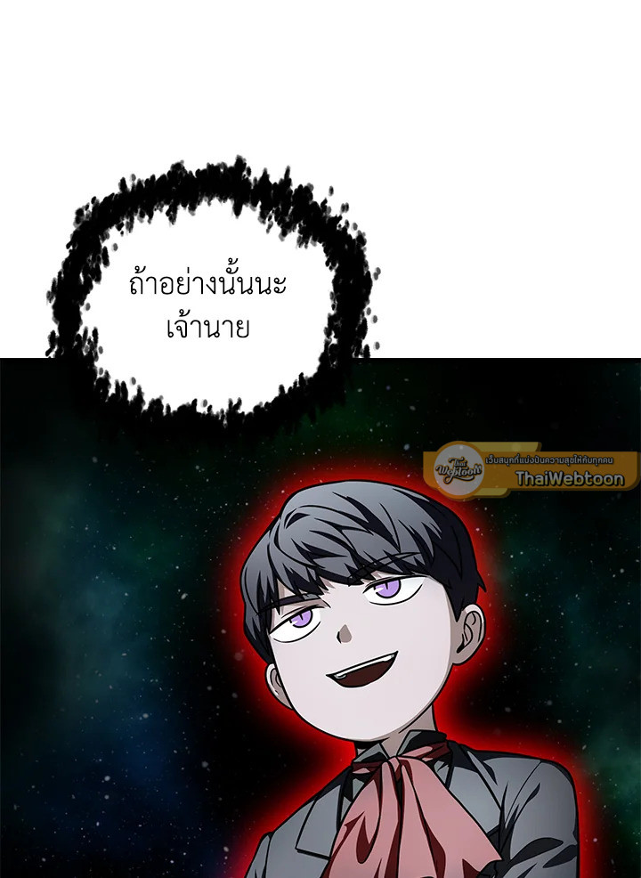 หน้า 87