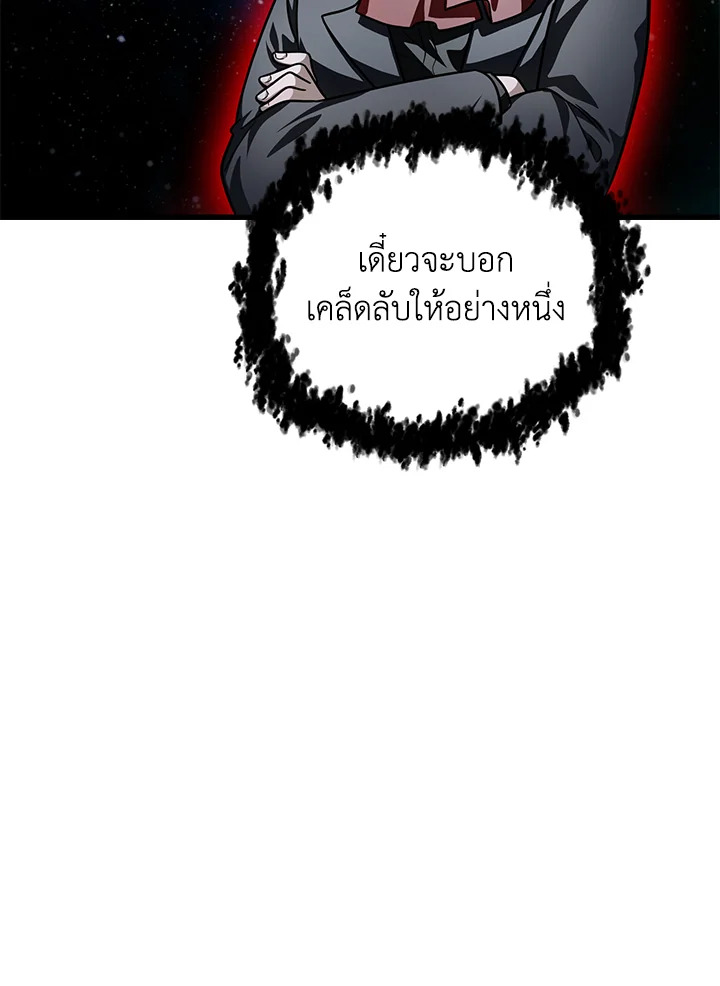 หน้า 88