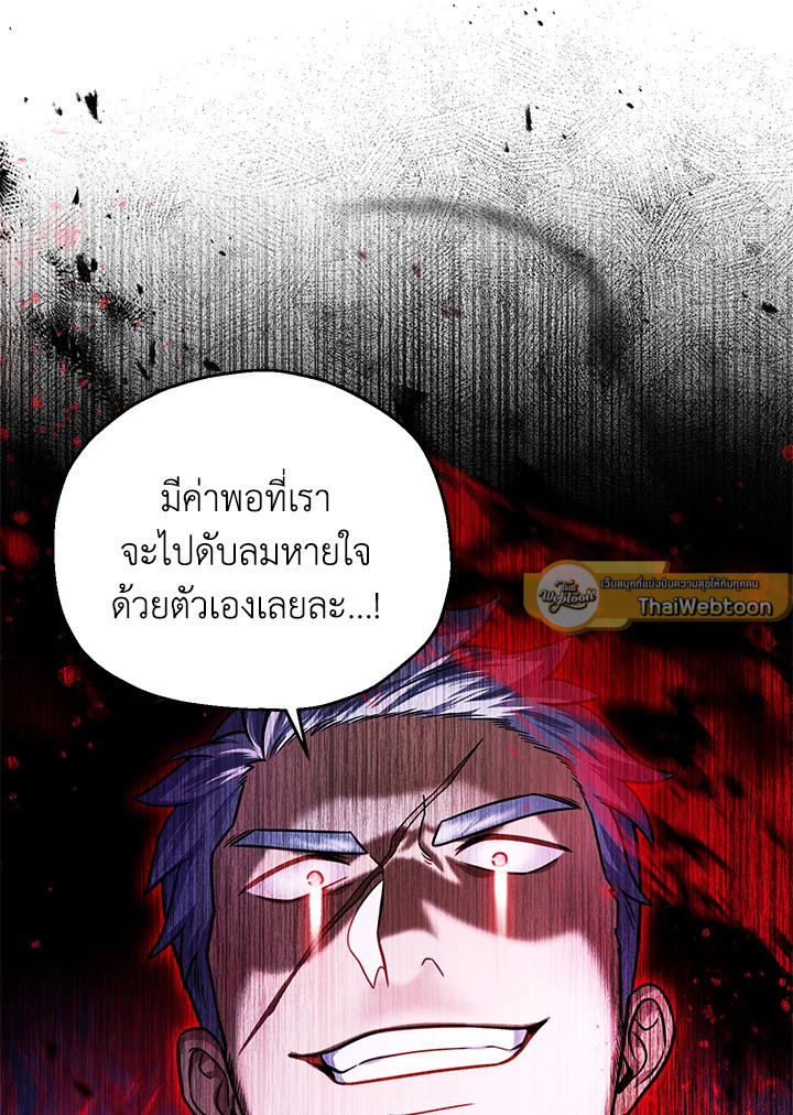 หน้า 97