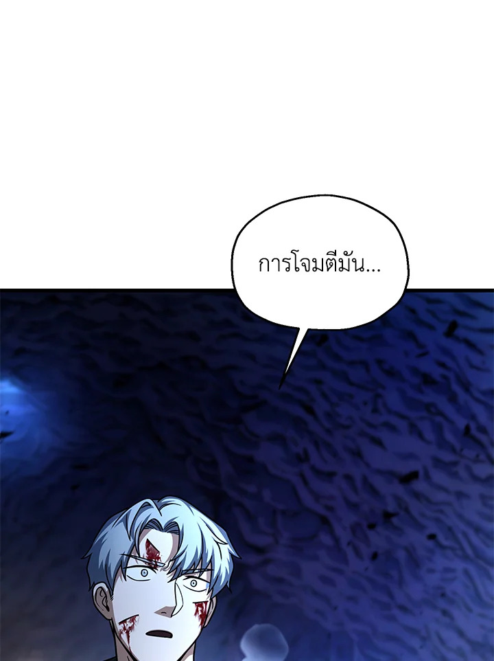 หน้า 102
