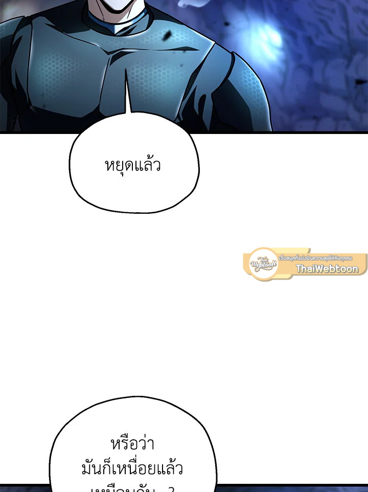 หน้า 103