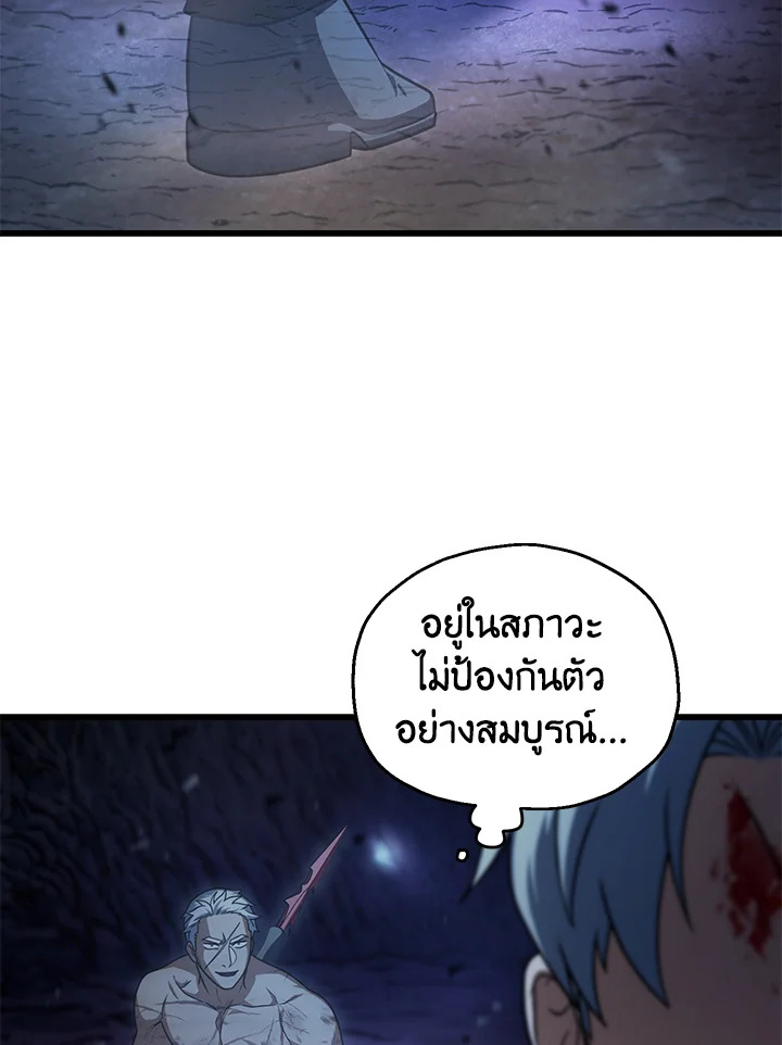 หน้า 106