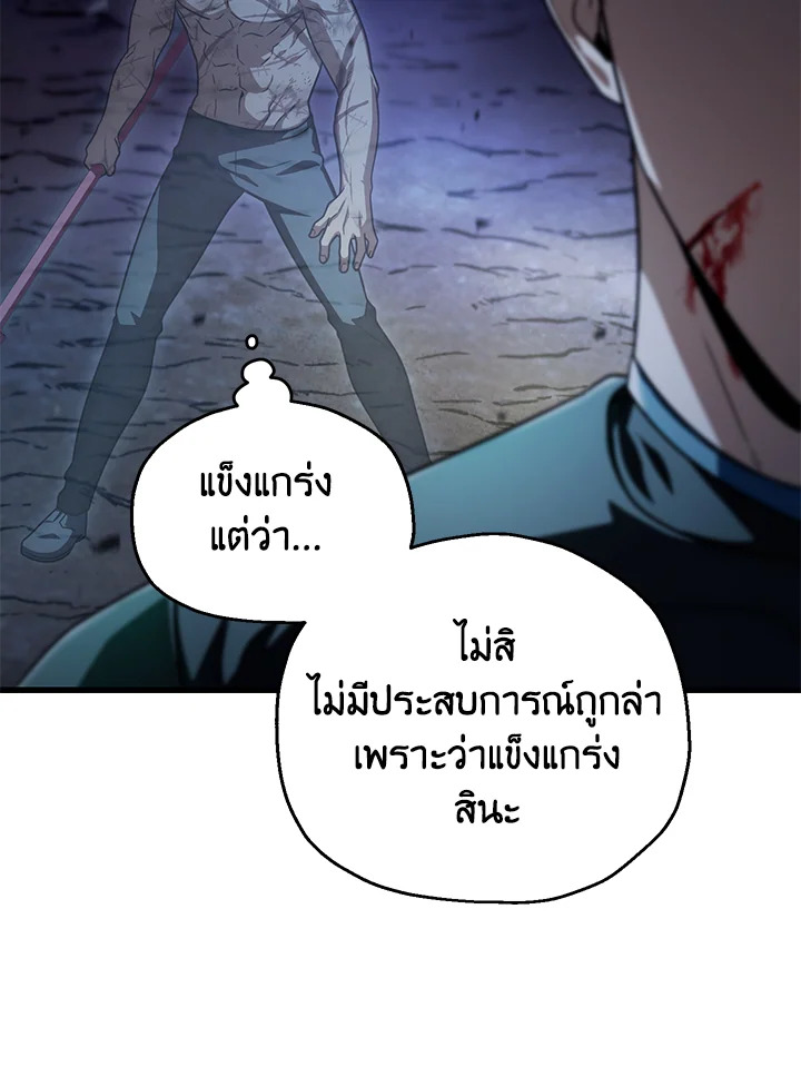 หน้า 107