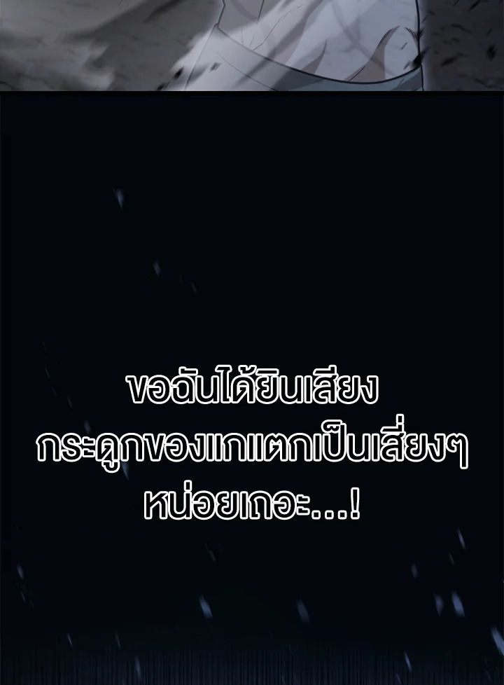 หน้า 111