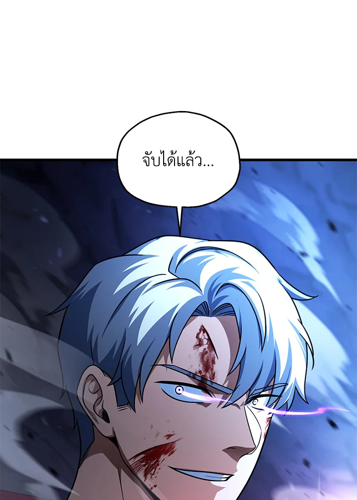 หน้า 120