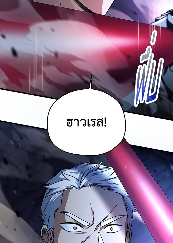 หน้า 121