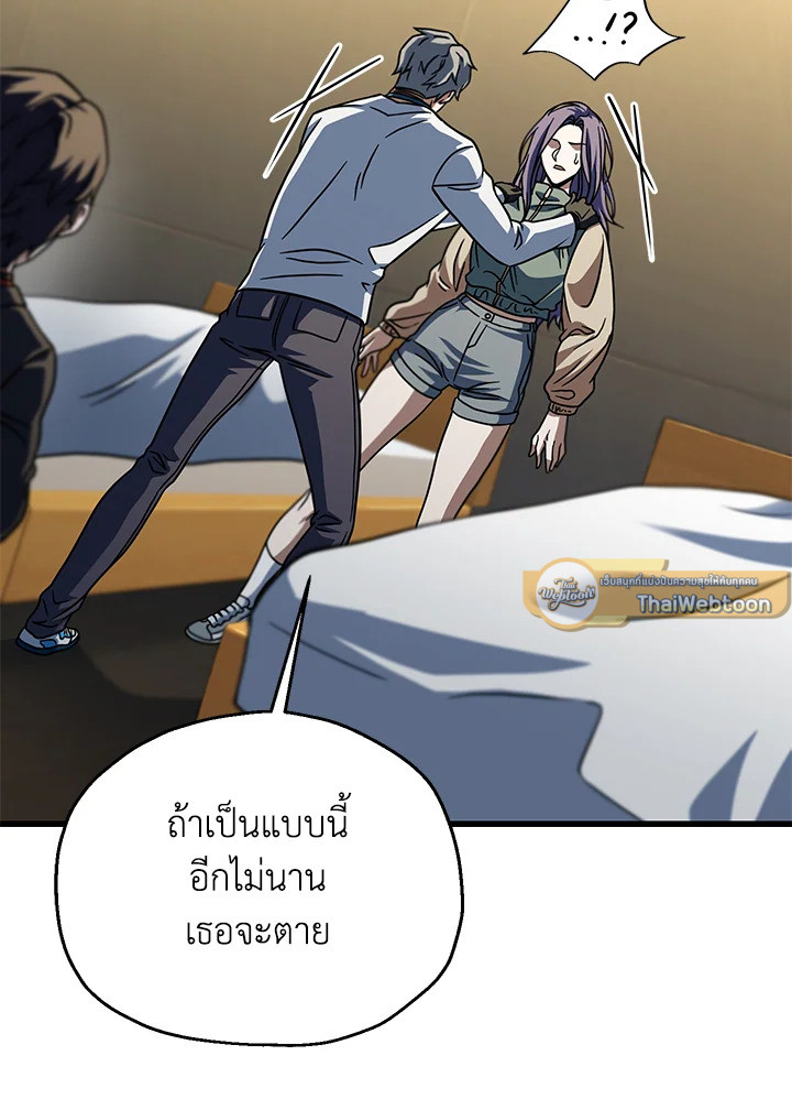 หน้า 67