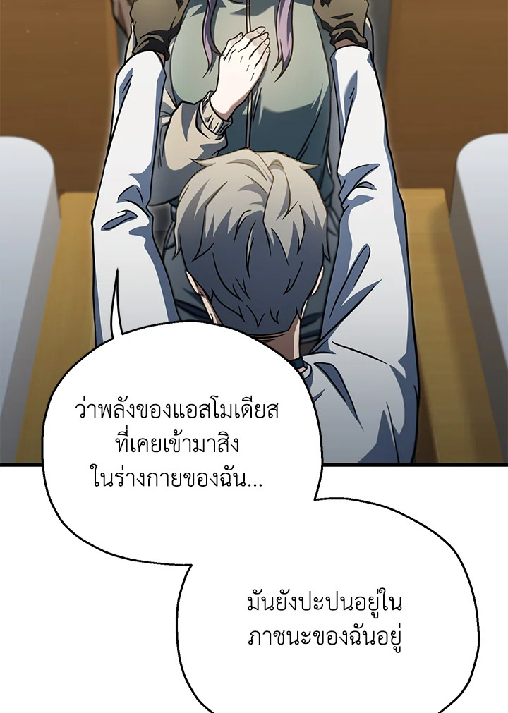 หน้า 81