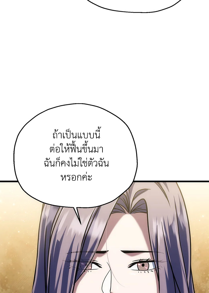 หน้า 82