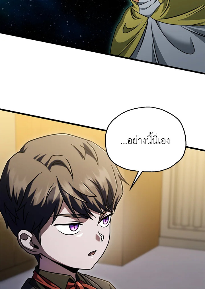 หน้า 85