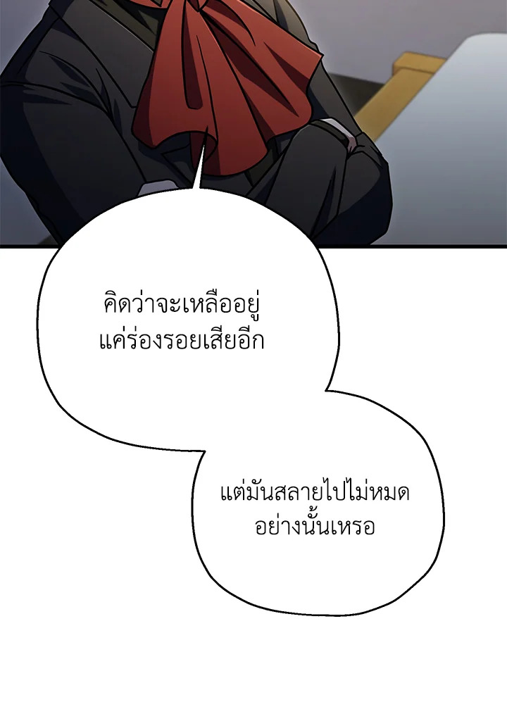 หน้า 86