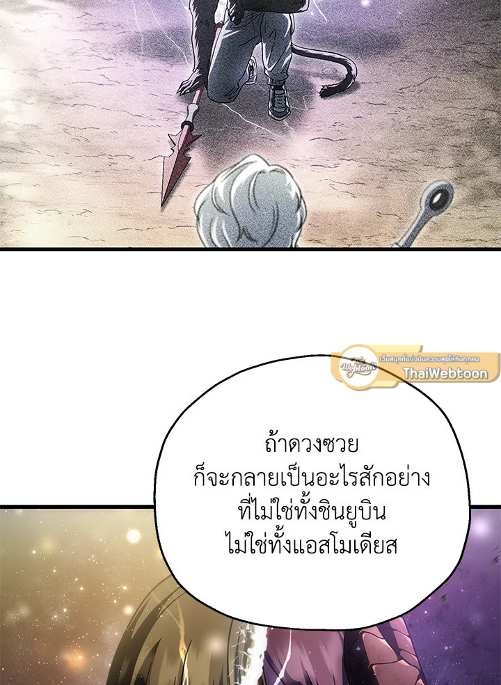 หน้า 88