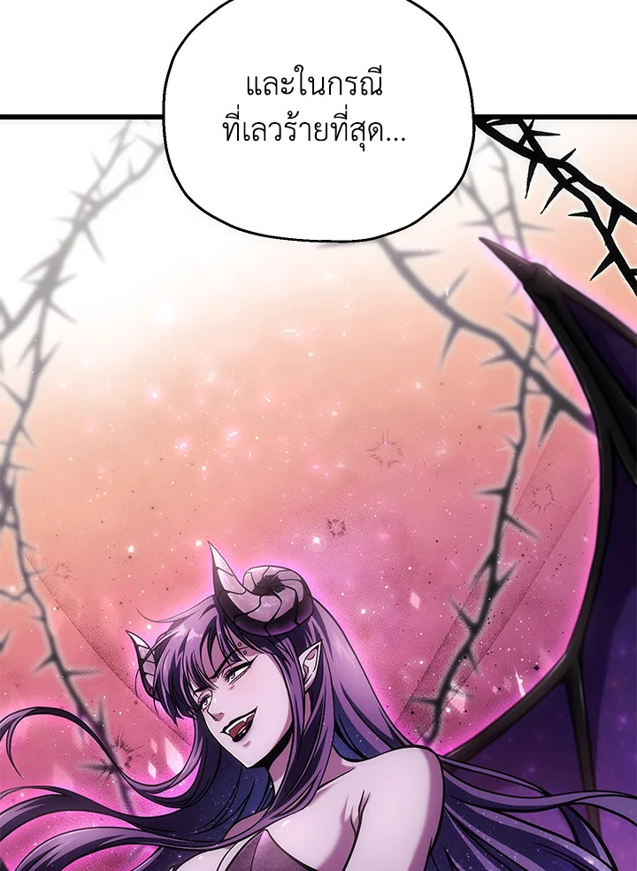 หน้า 90