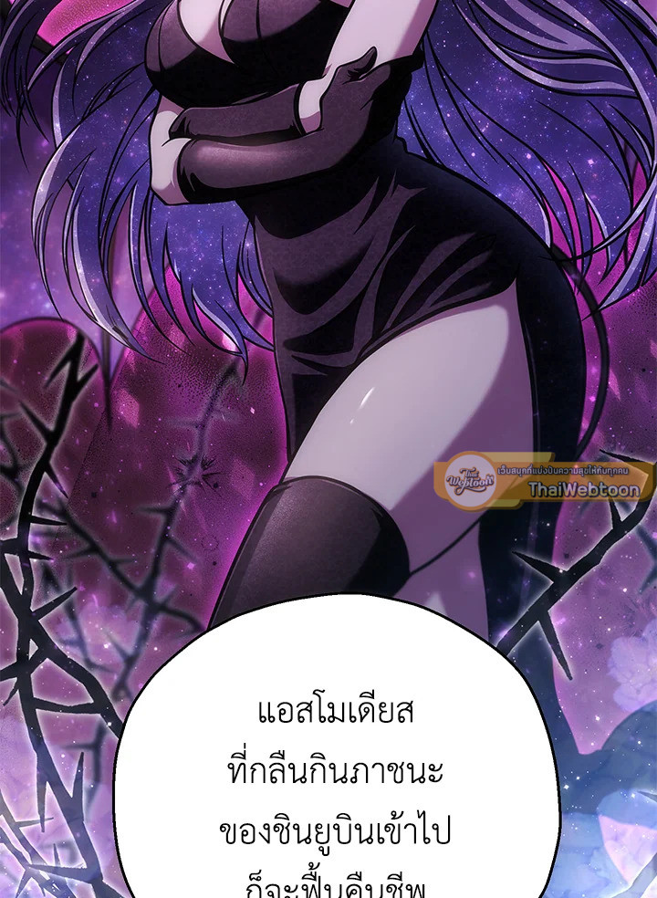 หน้า 91