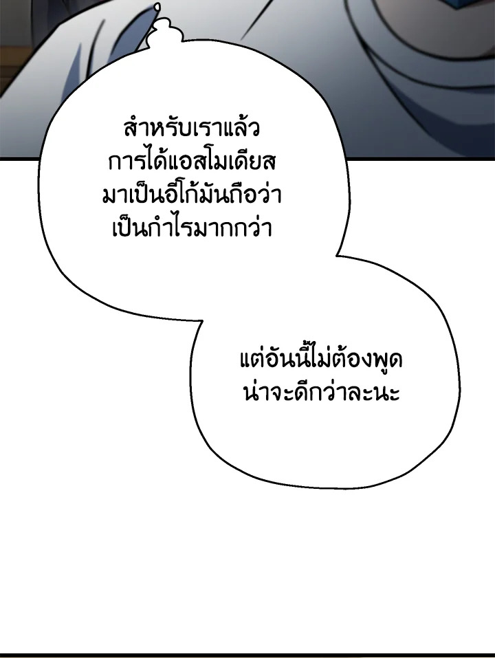หน้า 96